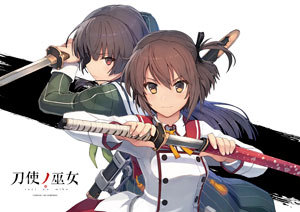 「刀使ノ巫女」B2クリアポスター