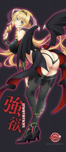 「sin 七つの大罪」特大タペストリー マモン