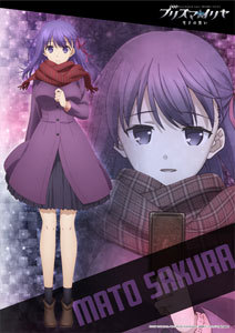 「劇場版Fate/kaleid liner プリズマ☆イリヤ 雪下の誓い」劇場版B2タペストリー桜