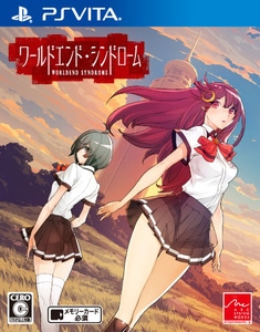 ワールドエンド・シンドローム　PS Vita版【エビテン限定特典付】
