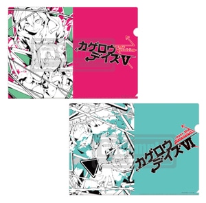 「カゲロウデイズ」　しづイラストクリアファイル2枚組セット(5＆6)