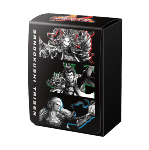 三国志大戦デッキケース　三君主