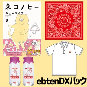ネコノヒー 2 ebtenDXパックポロシャツサイズ：SS
