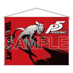 『ペルソナ5』 B2タペストリーVer.A