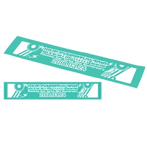 ファンターシスターオンライン2「ライブシンパシー2018」公式マフラータオル