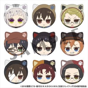 けもみみ缶バッジ 文豪ストレイドッグス Vol.1 単品