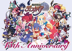 魔界戦記ディスガイア Refine ファミ通DXパックThe 15th anniversary edition 【PS4版】