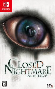 CLOSED NIGHTMARE　Switch版【エビテン限定特典付】