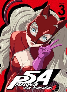 ペルソナ5 3【完全生産限定版】Blu-ray（限定特典付き）