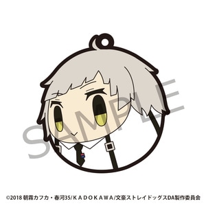 コロこっと ラバーマスコット 文豪ストレイドッグス 中島敦