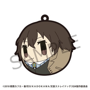 コロこっと ラバーマスコット 文豪ストレイドッグス 太宰治