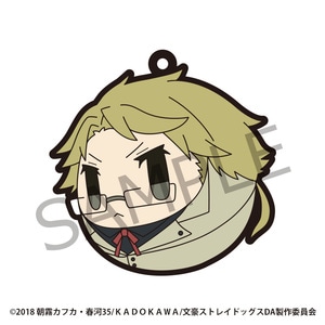 コロこっと ラバーマスコット 文豪ストレイドッグス 国木田独歩