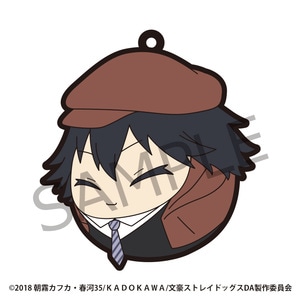 コロこっと ラバーマスコット 文豪ストレイドッグス 江戸川乱歩