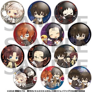 きゃらとりあ缶 文豪ストレイドッグス Vol.2 BOX