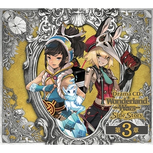 ドラマCD「Wonderland Wars」Side Story 第3章（限定特典付き）