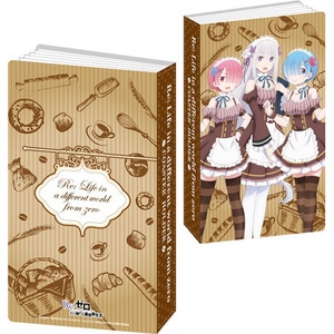 Re:ゼロから始める異世界生活　コースターホルダー カフェ