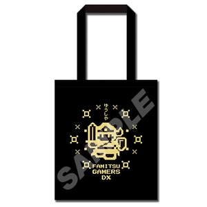 ファミ通ゲーマーズDX～LEVEL9～　トートバッグ