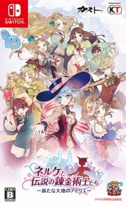 ネルケと伝説の錬金術士たち ～新たな大地のアトリエ～Switch版　【エビテン限定特典付】