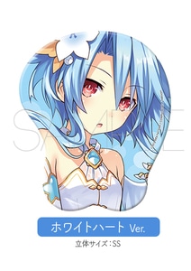 立体マウスパッド　四女神オンライン CYBER DIMENSION NEPTUNE【受注生産】ホワイトハートVer.
