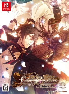 Code：Realize ～彩虹の花束～ for Nintendo Switch  限定版DXパック(予約特典付き)