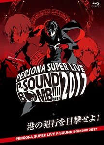 PERSONA SUPER LIVE P-SOUND BOMB !!!! 2017～港の犯行を目撃せよ！～【2枚組Blu-ray】（限定特典付）