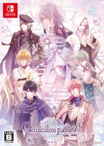Cendrillon palikA　限定版DXパック（予約特典付き）