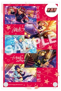 あんさんぶるスターズ! 公式ビジュアルファンブック vol.3 ebtenDXパック（流星隊バージョン）