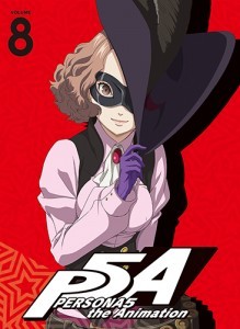 ペルソナ5 8【完全生産限定版】DVD（限定特典付き）