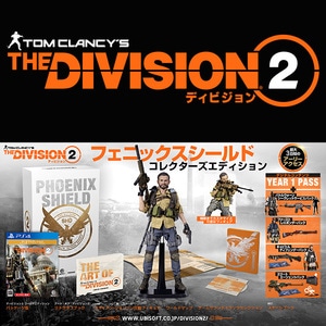 ディビジョン2　フェニックスシールド　コレクターズエディション【専売商品】【初回限定特典付】