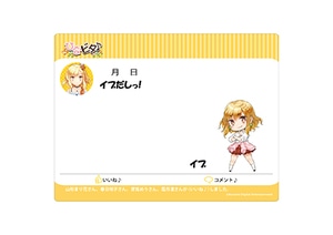 ひなビタ♪　マグネットシート和泉一舞