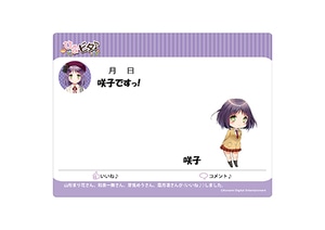 ひなビタ♪　マグネットシート春日咲子