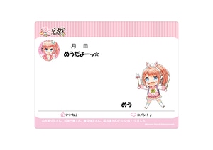 ひなビタ♪　マグネットシート芽兎めう