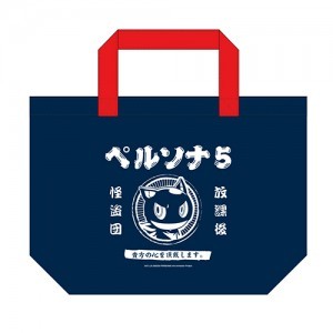 ペルソナ5 the Animation 前掛け風バッグ【数量限定】