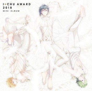 アイ★チュウ ～ I★Chu Award 2018ミニアルバム ～通常盤（エビテン限定特典付き）