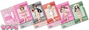 ガールズ＆パンツァー戦車道大作戦！　クリアファイルセットE
