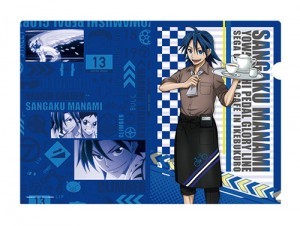 弱虫ペダル GLORY LINE　クリアファイル　真波 山岳