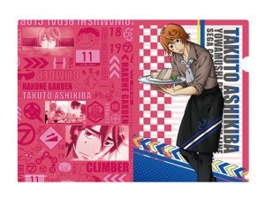 弱虫ペダル GLORY LINE　クリアファイル　葦木場 拓斗