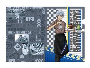 弱虫ペダル GLORY LINE　クリアファイル　黒田 雪成