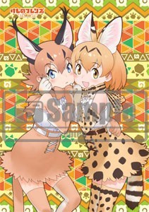 「けものフレンズ」サーバル＆カラカル なかよしブランケット