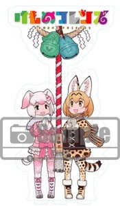「けものフレンズ」サーバル＆ブタ 干支アクリルスタンド2019