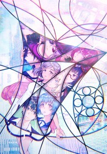 JUDGEMENT 7　俺達の世界わ終っている。　3Dクリスタルセット