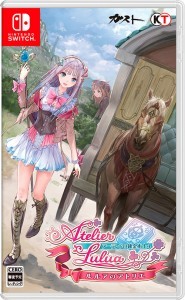 ルルアのアトリエ ～アーランドの錬金術士４～　ファミ通DXパック　Switch版