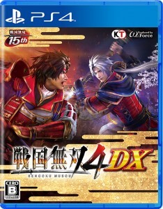 戦国無双4 DX 　PS4版【エビテン限定特典付】