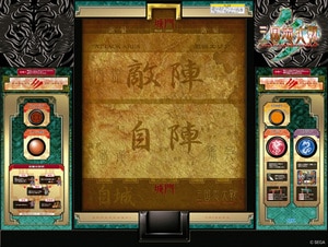 三国志大戦3 1/1スケール軍略盤 オフィシャルプレイマットセット