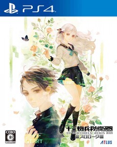 十三機兵防衛圏 Music and Art Clips（十三機兵防衛圏 プロローグ付き）