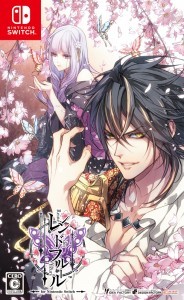 レンドフルール for Nintendo Switch (エビテン限定特典付き)