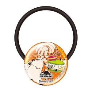 Colorful Sheeple × Sweets！　ガラスヘアゴム D※2025年11月中旬出荷分