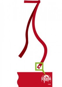 アークザラッド R　ハチマキ