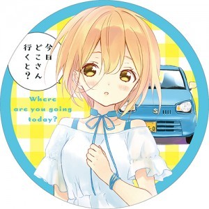 今日どこさん行くと？マグネットA