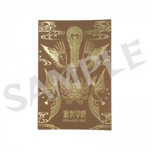 ZONE-00　御朱印帳